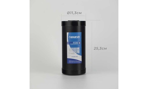 Картридж гранульованний AR-BB10-GAC для холодної води Картридж гранульованний AR-BB10-GAC для холодної води