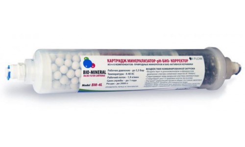 Leader IN-LINE 4MEDIA четырехкомпонентный фильтр с различными минералами и белой обоженной биокерамики Leader IN-LINE 4MEDIA четырехкомпонентный фильтр с различными минералами и белой обоженной биокерамики